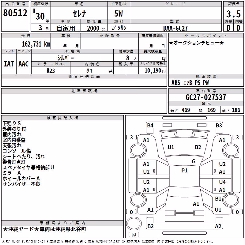 TOYOTA VOXY