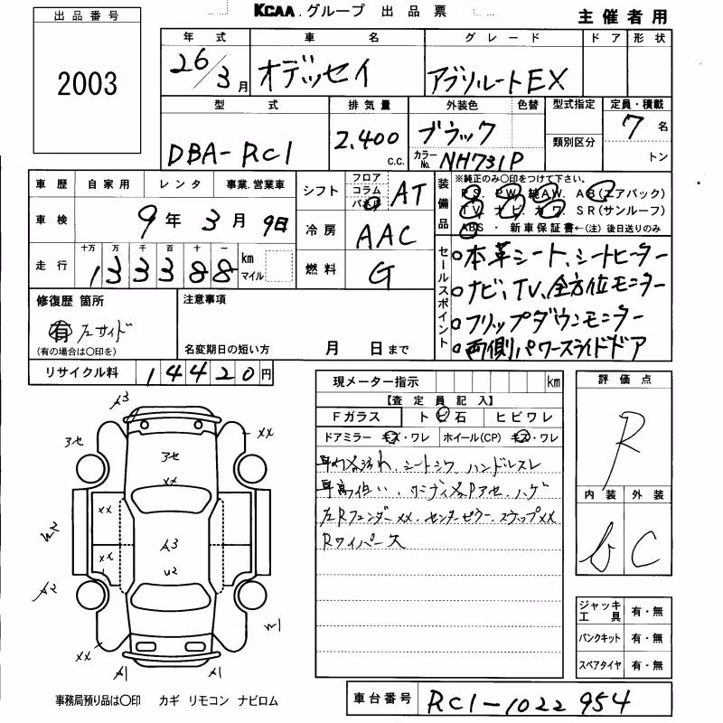 HONDA ODYSSEY