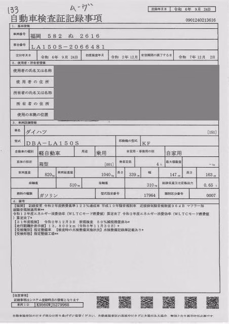 DAIHATSU MOVE