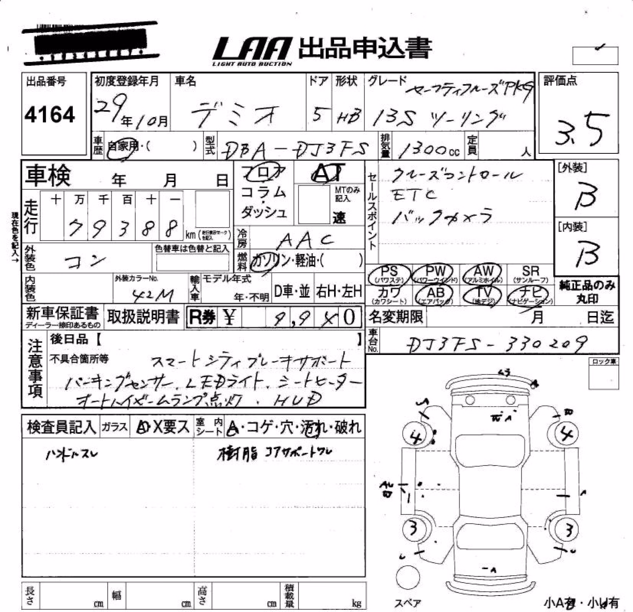 MAZDA DEMIO