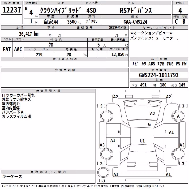 TOYOTA CROWN