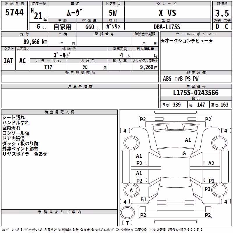 DAIHATSU MOVE