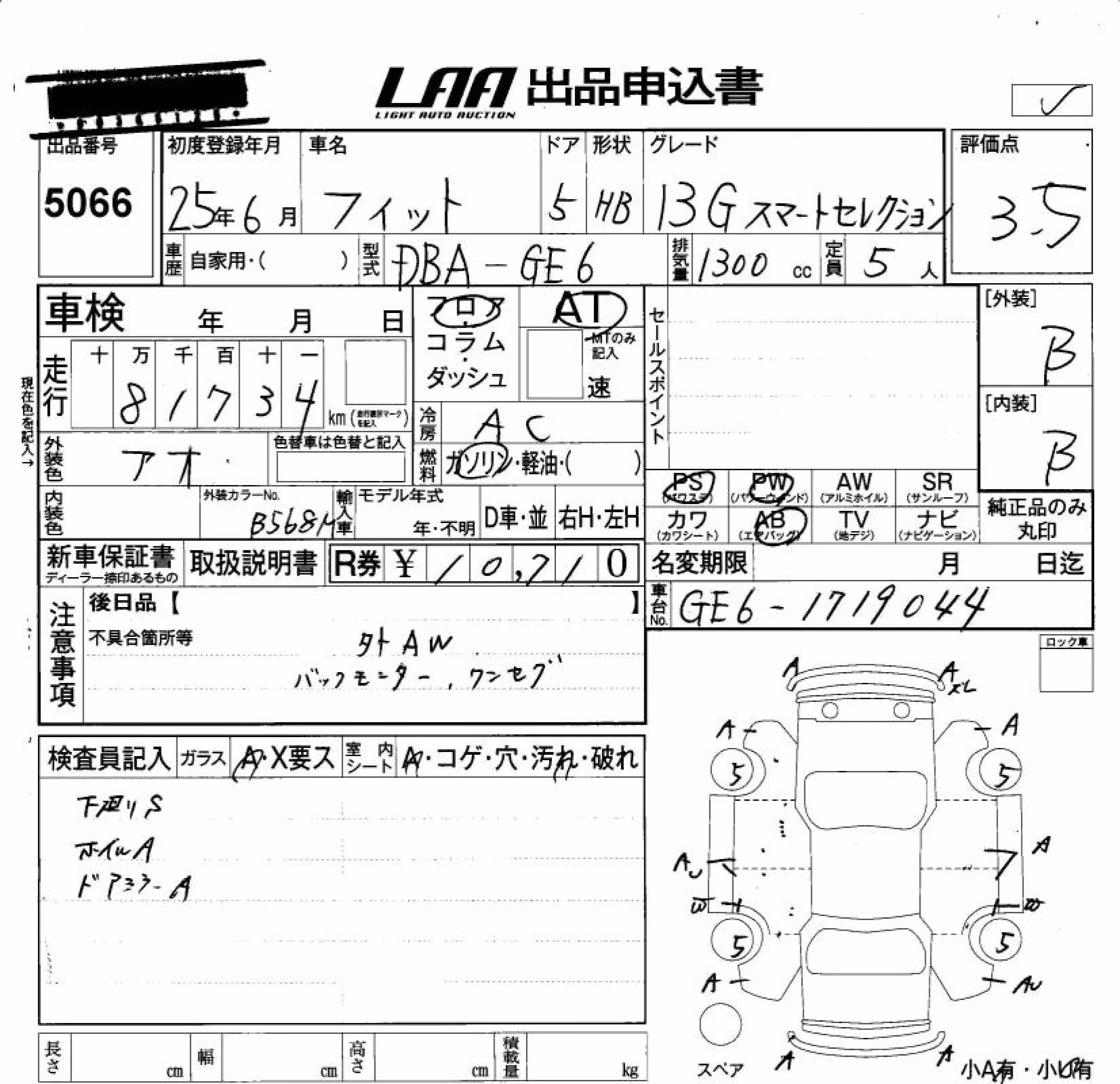 HONDA FIT