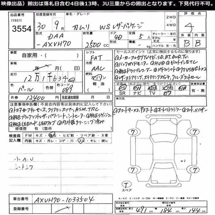 TOYOTA CAMRY