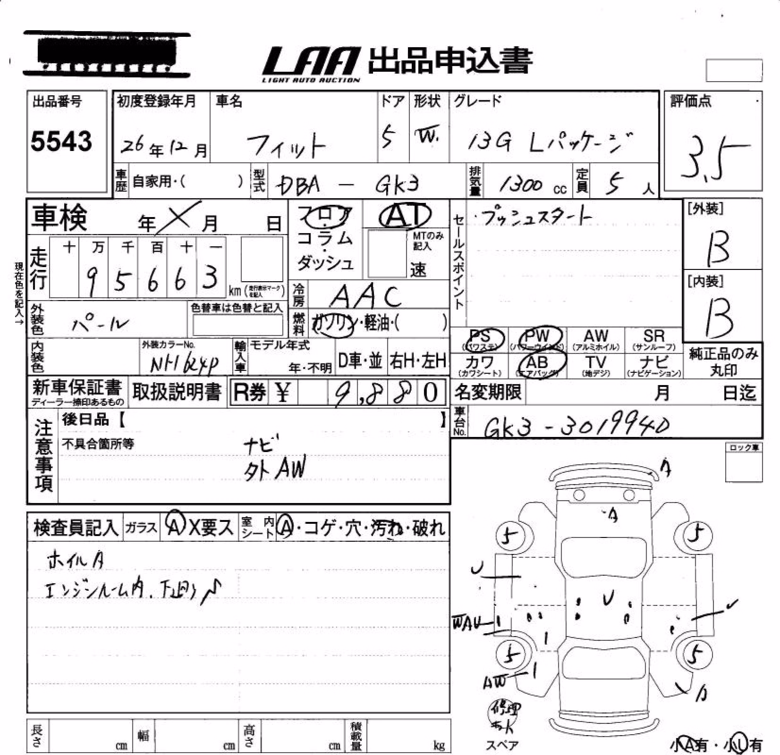 HONDA FIT