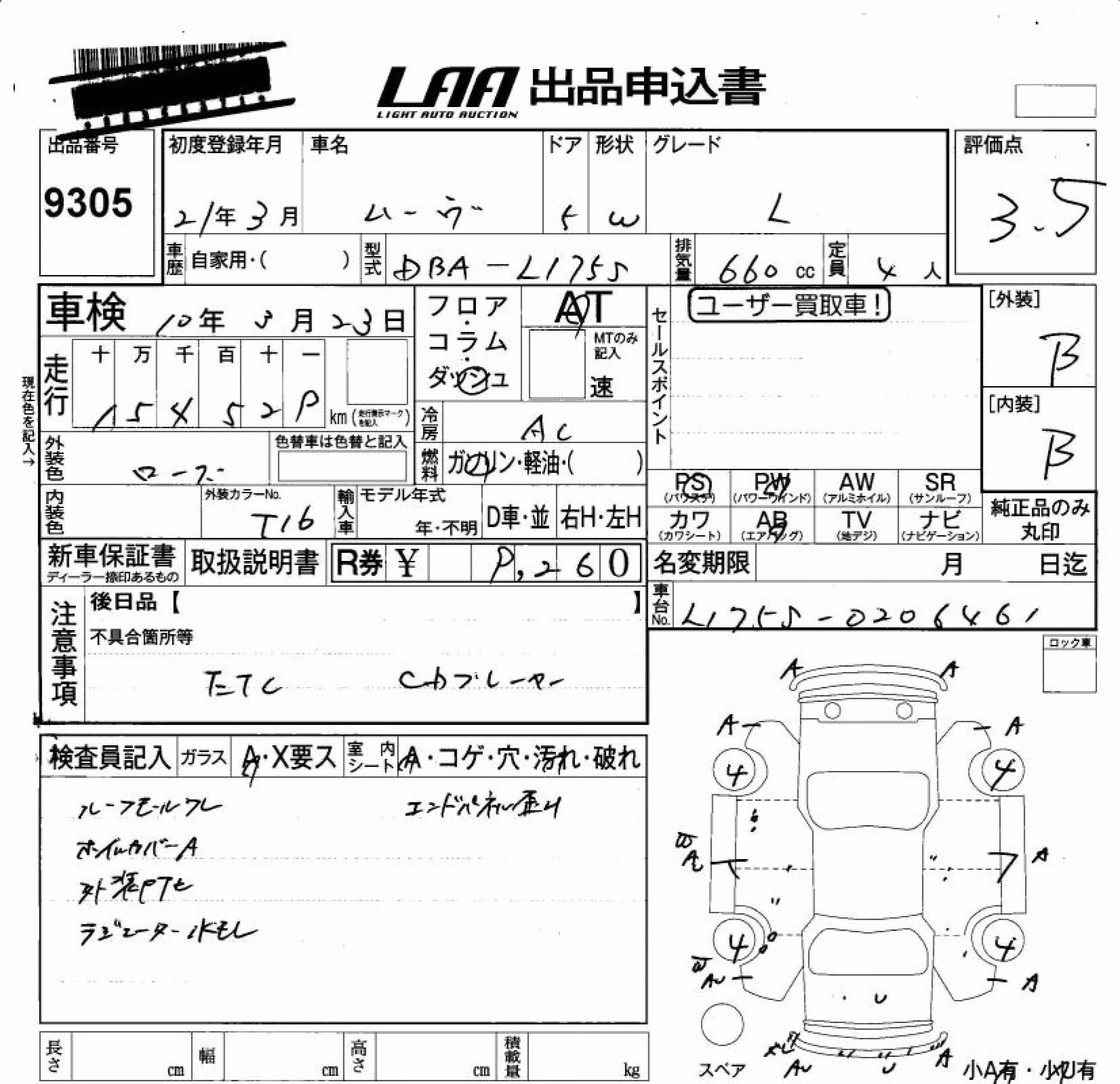 DAIHATSU MOVE