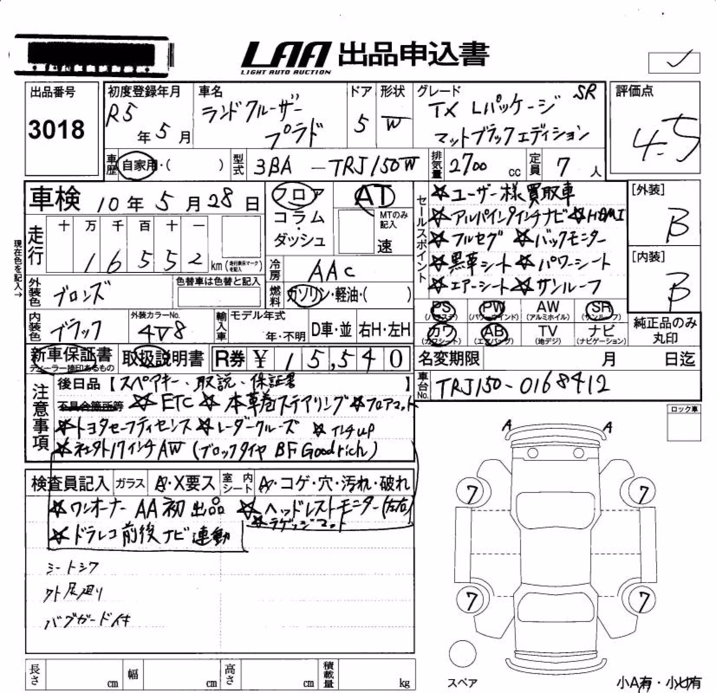TOYOTA LAND CRUISER PRADO