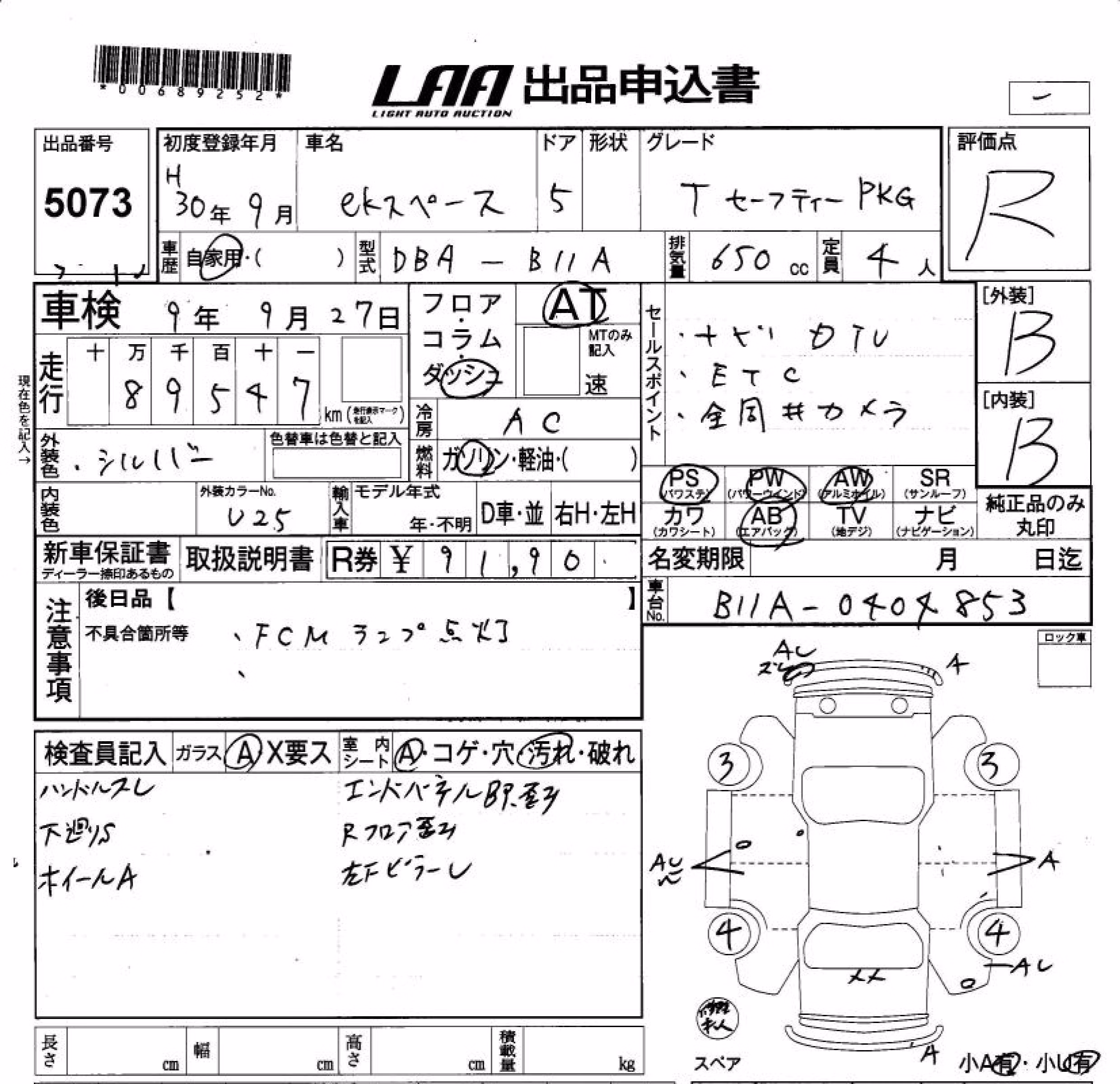 MITSUBISHI EK SPACE