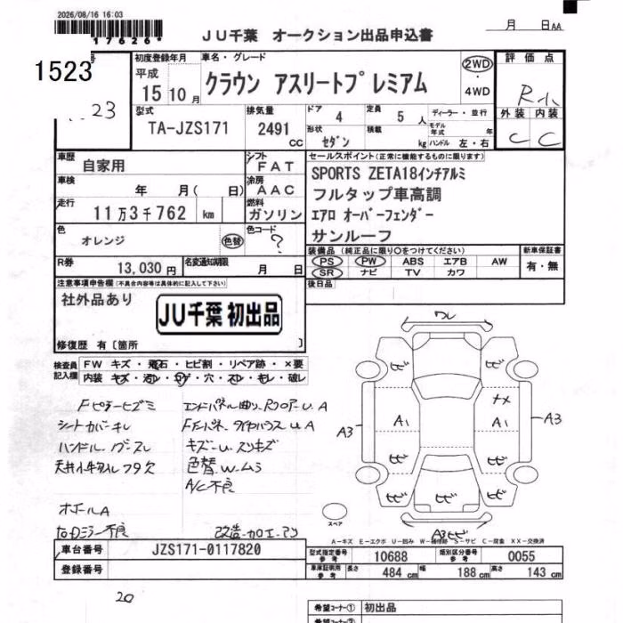 TOYOTA CROWN
