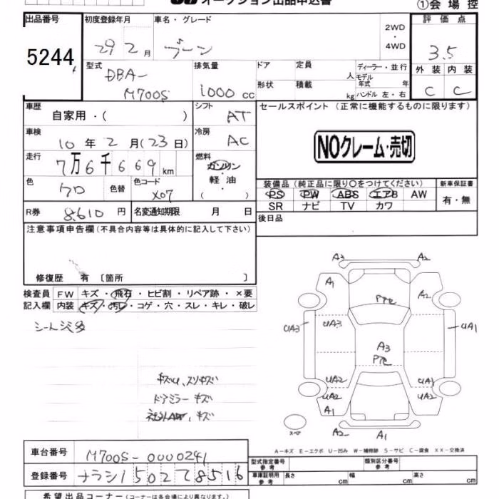 DAIHATSU BOON