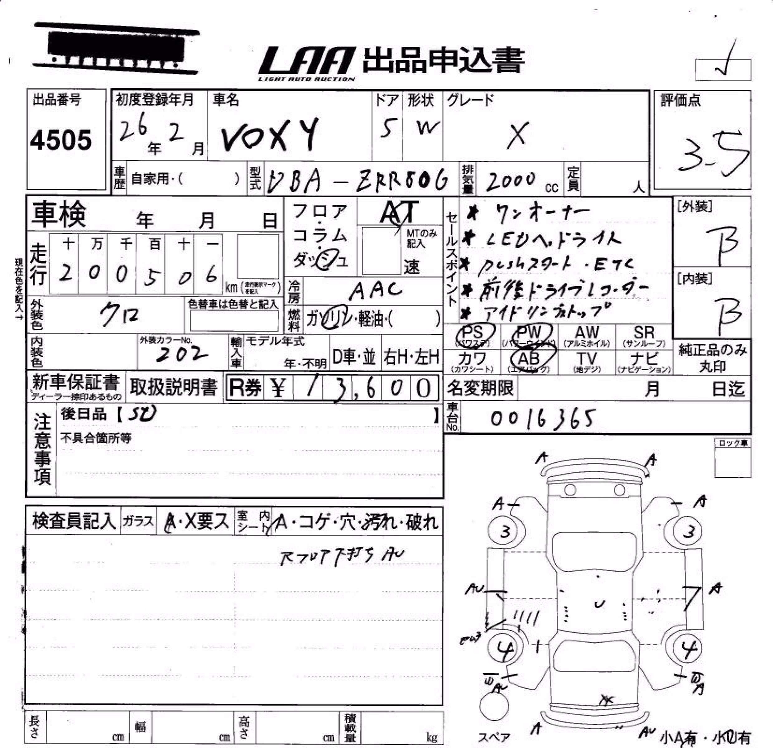 TOYOTA VOXY