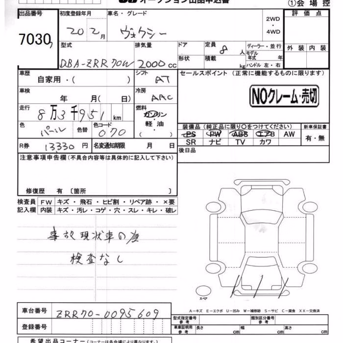 TOYOTA VOXY