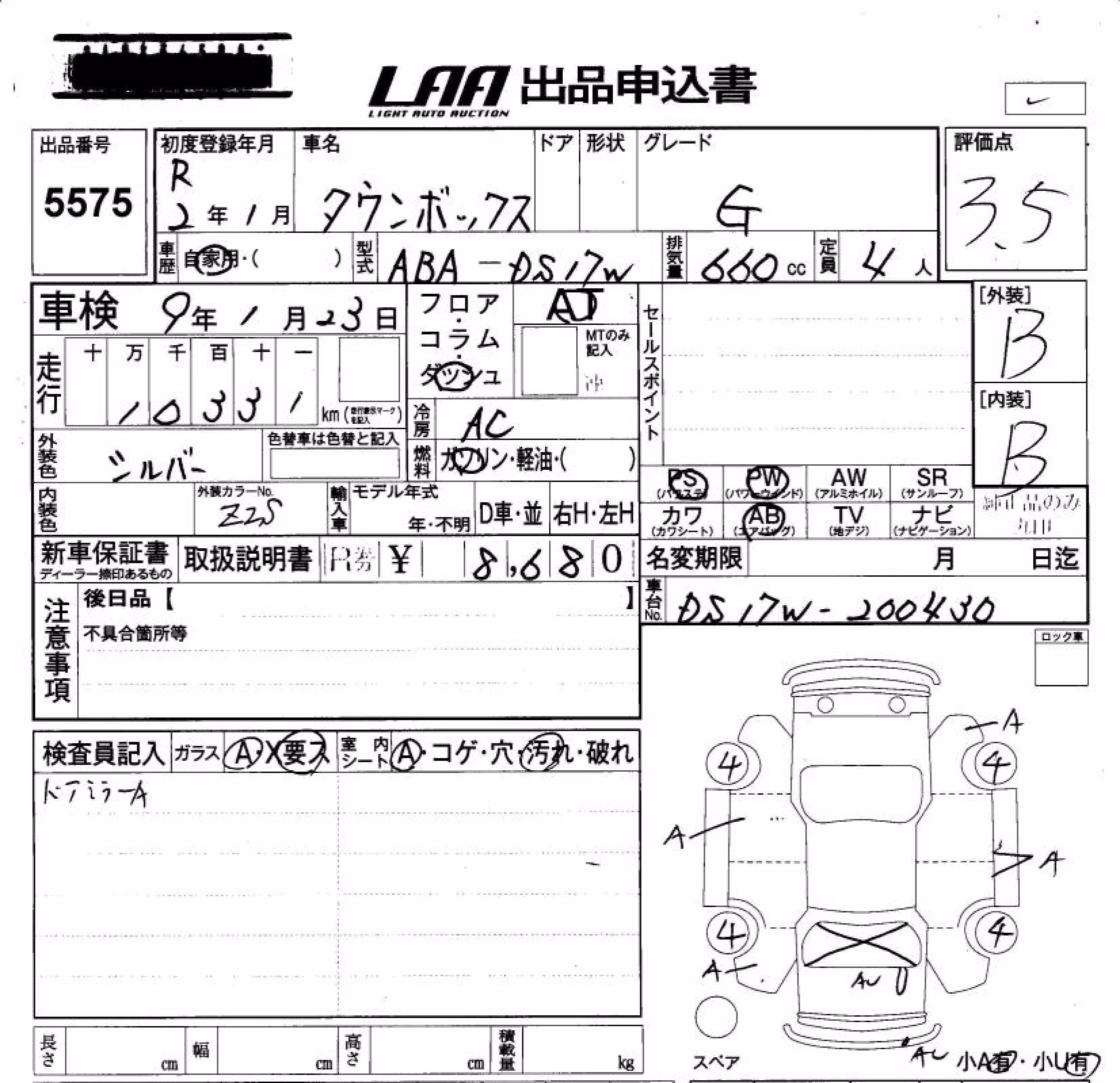 MITSUBISHI TOWN BOX