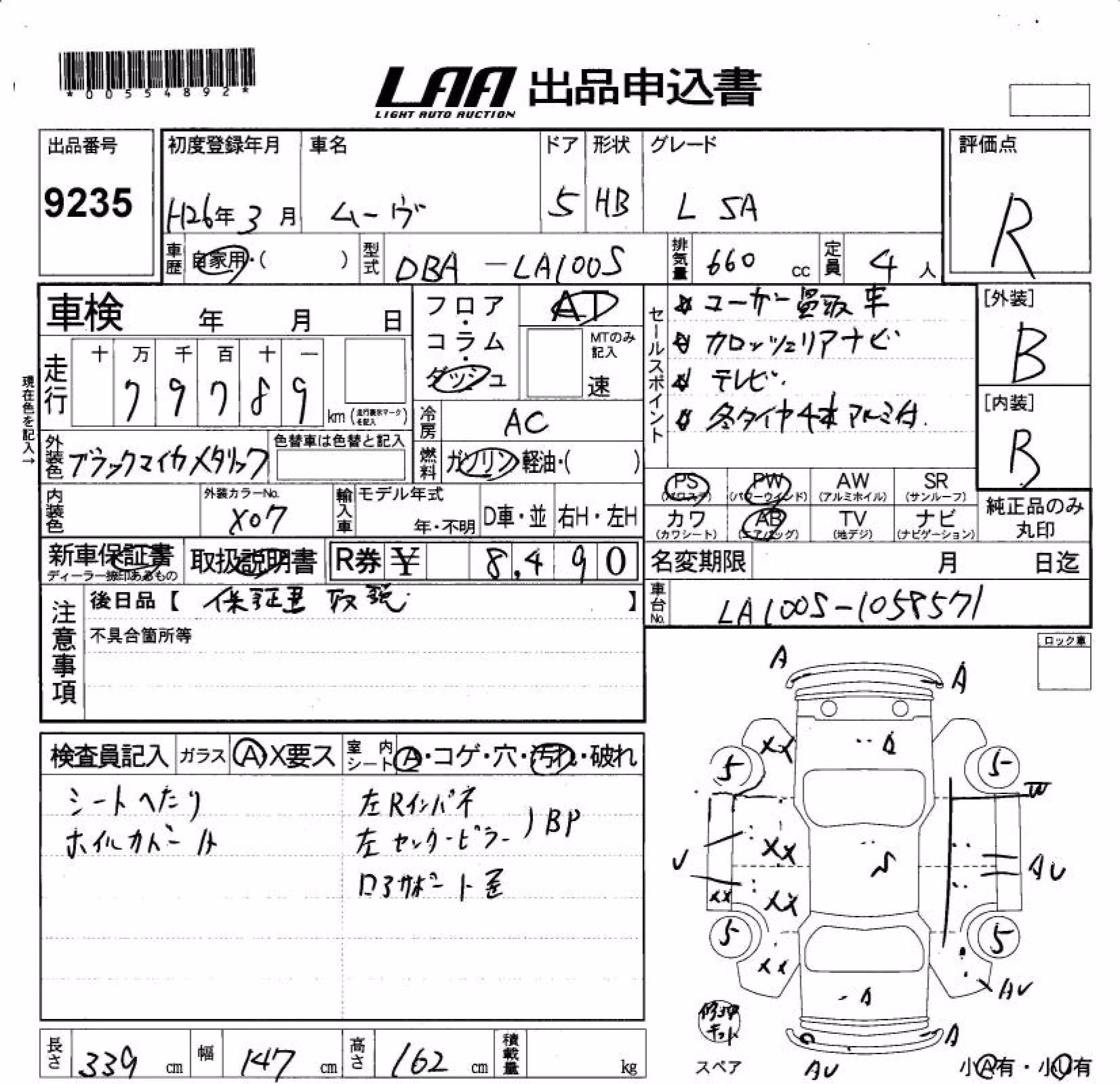 DAIHATSU MOVE