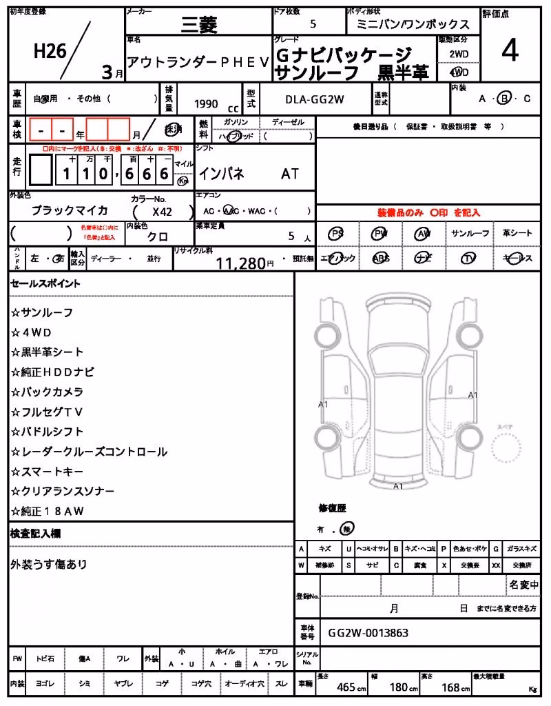 MITSUBISHI OUTLANDER