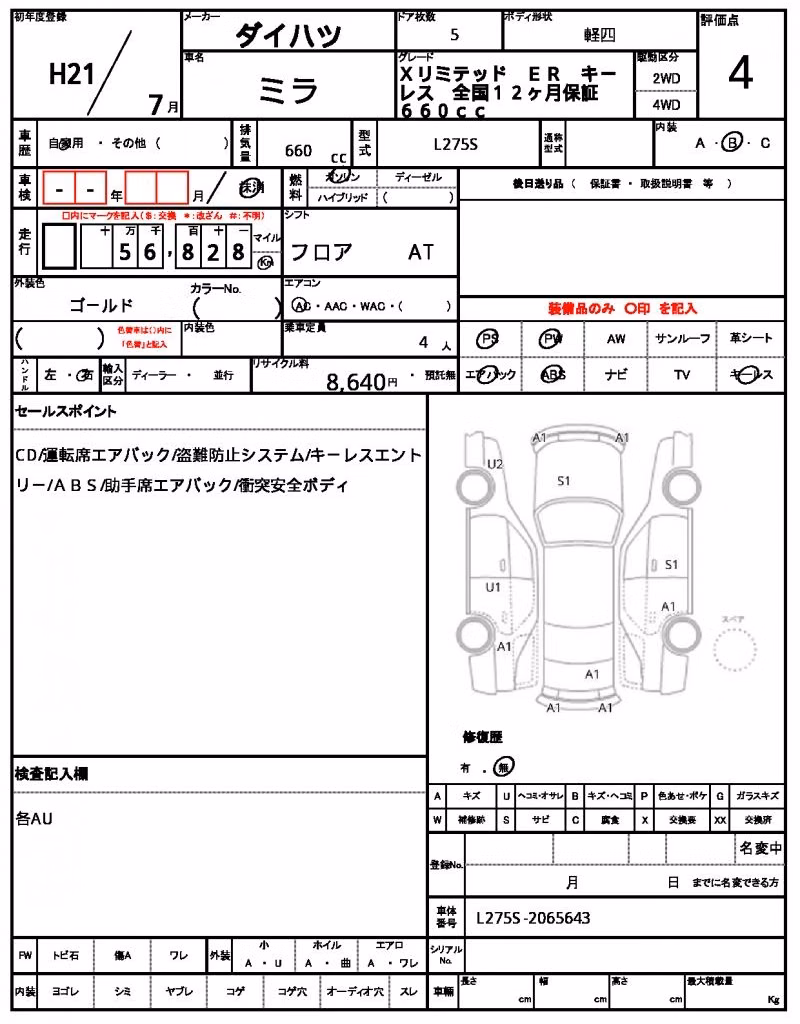 DAIHATSU MIRA