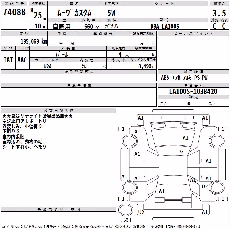 DAIHATSU MOVE