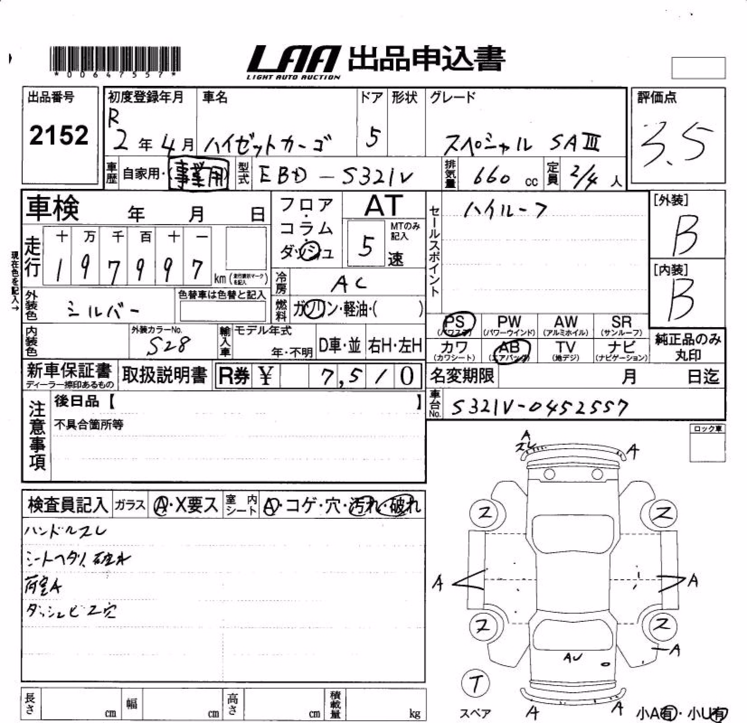 DAIHATSU HIJET