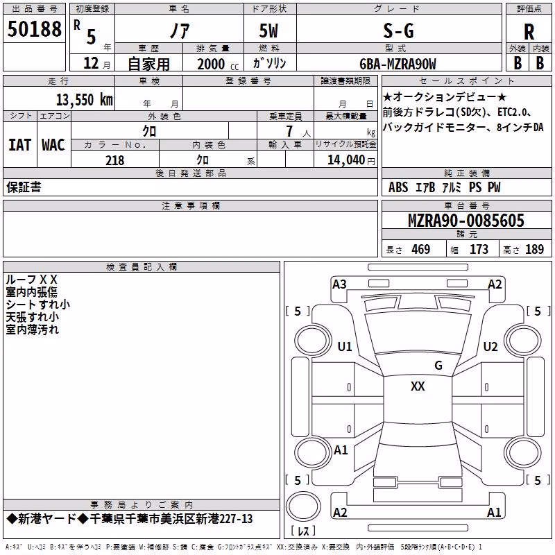 TOYOTA NOAH