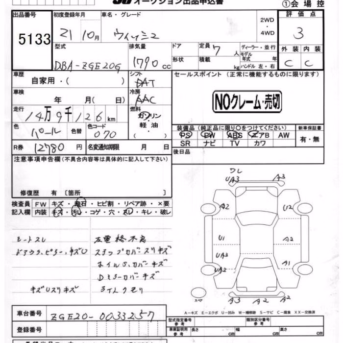 TOYOTA WISH