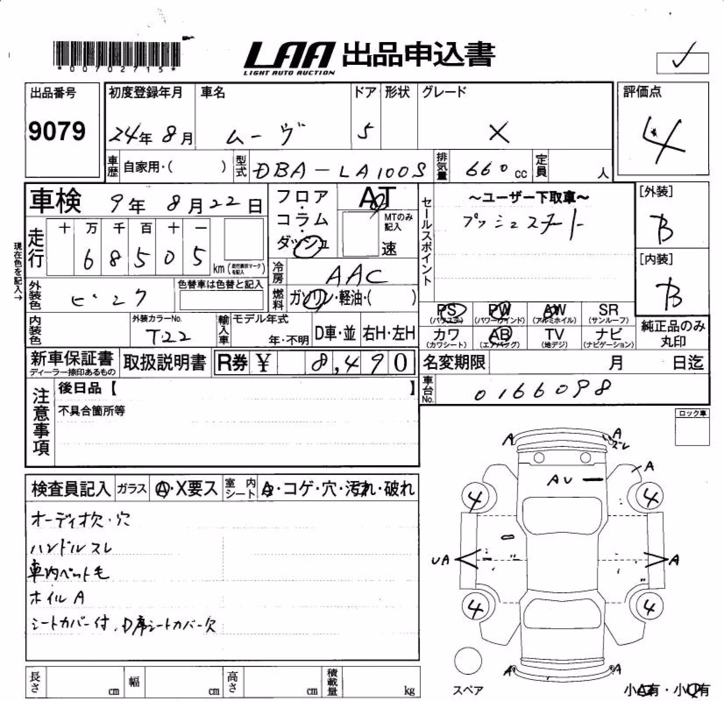 DAIHATSU MOVE