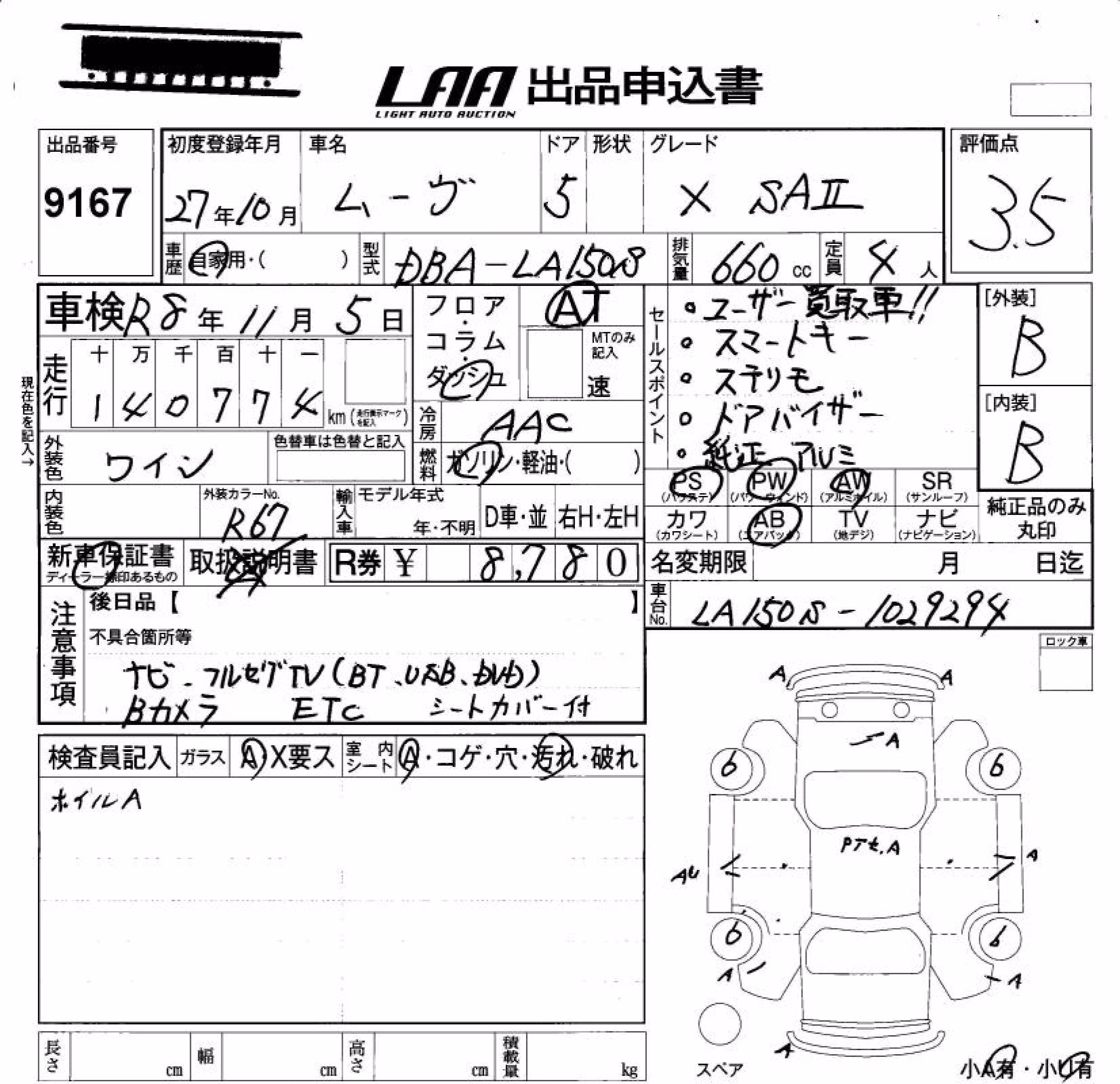 DAIHATSU MOVE