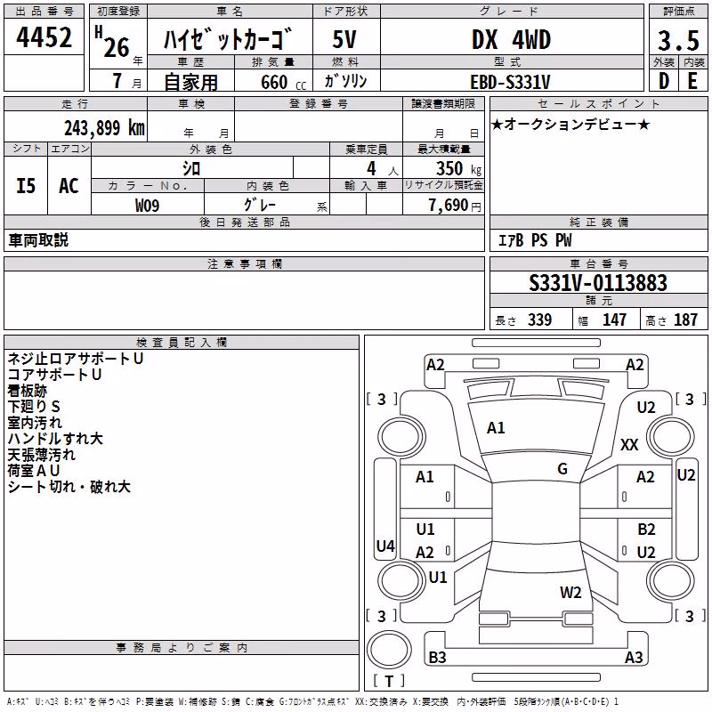 DAIHATSU HIJET