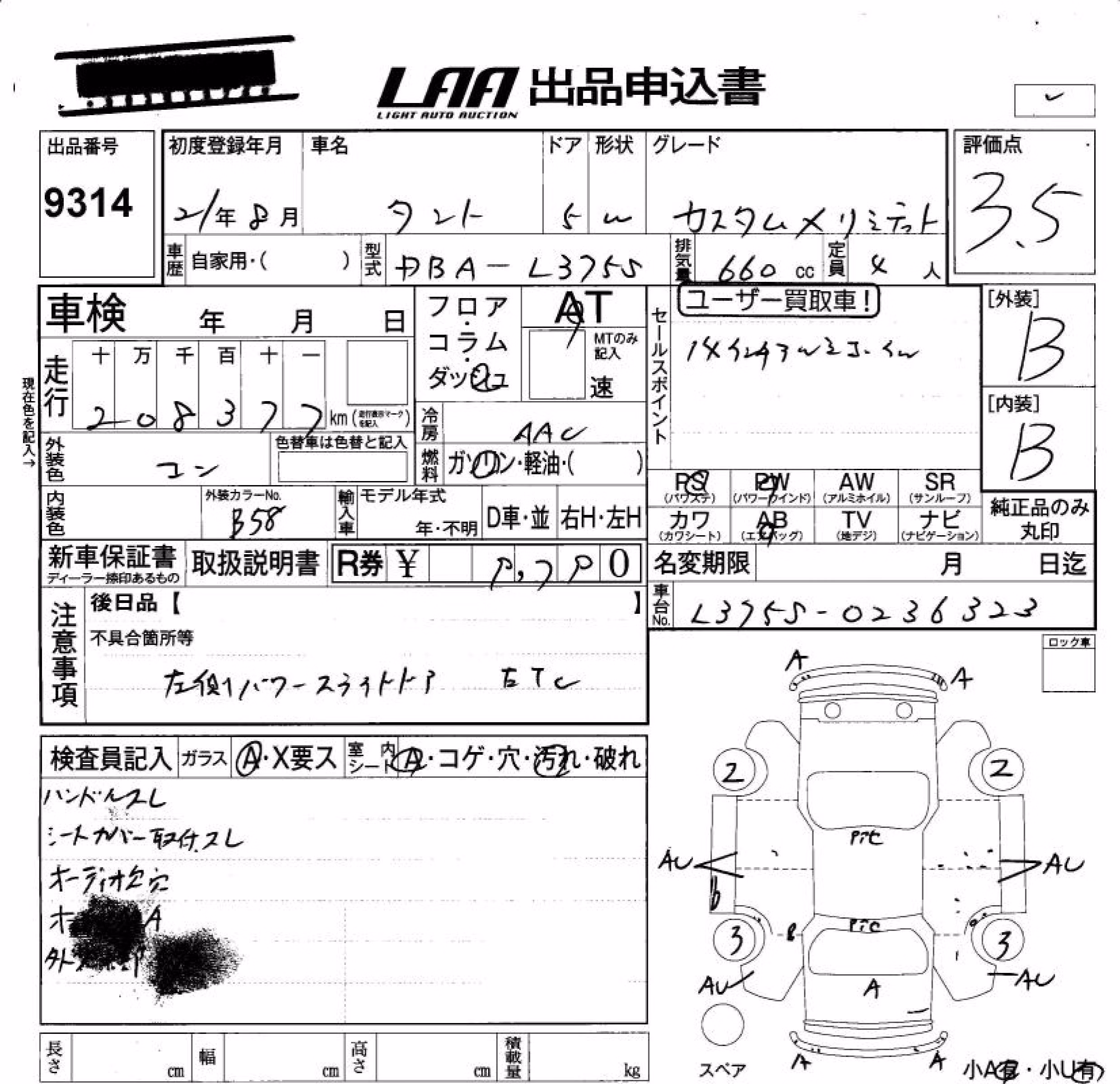 DAIHATSU TANTO