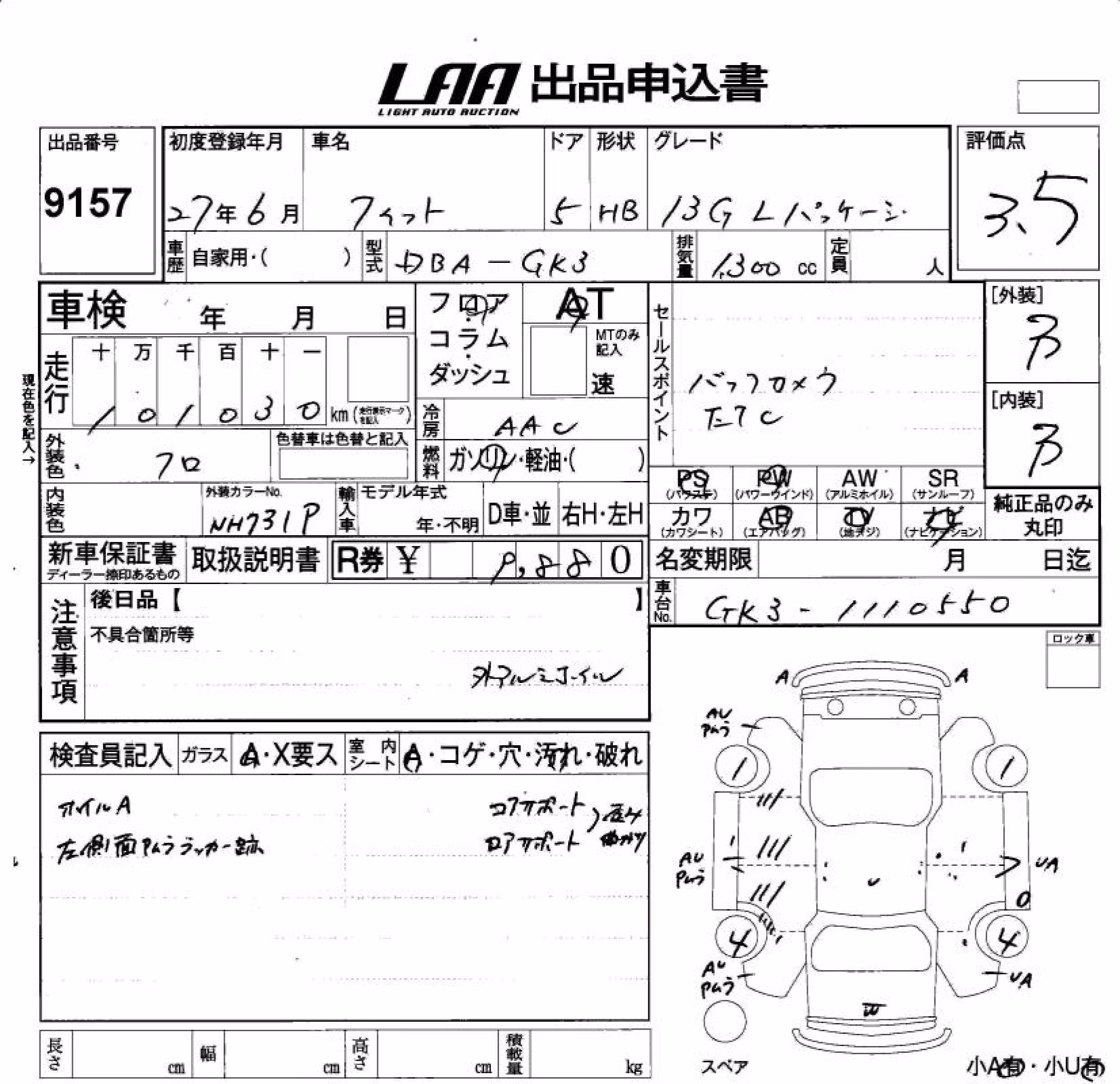 HONDA FIT