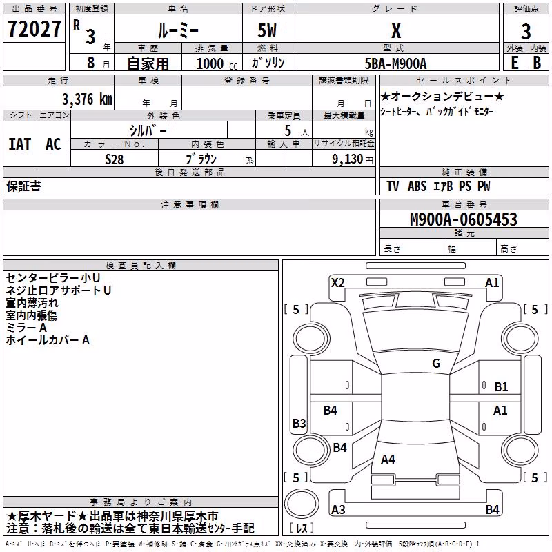TOYOTA ROOMY