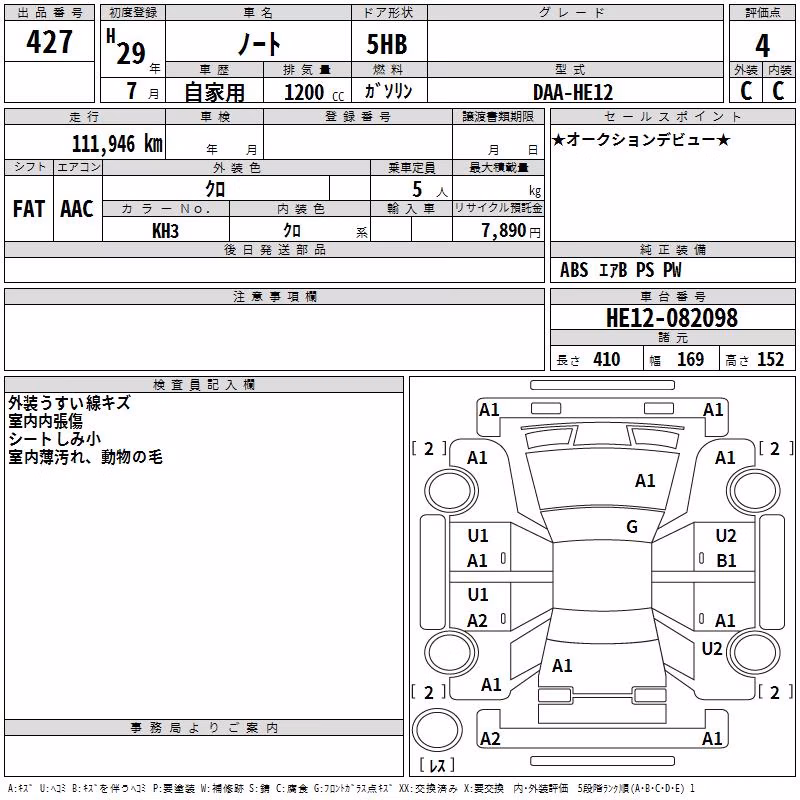 NISSAN NOTE