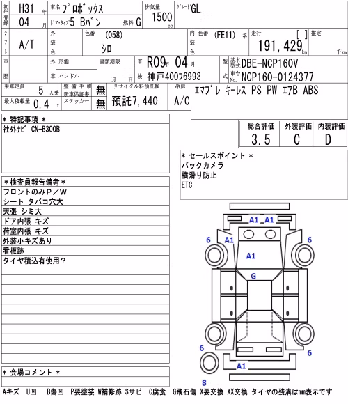 TOYOTA PROBOX