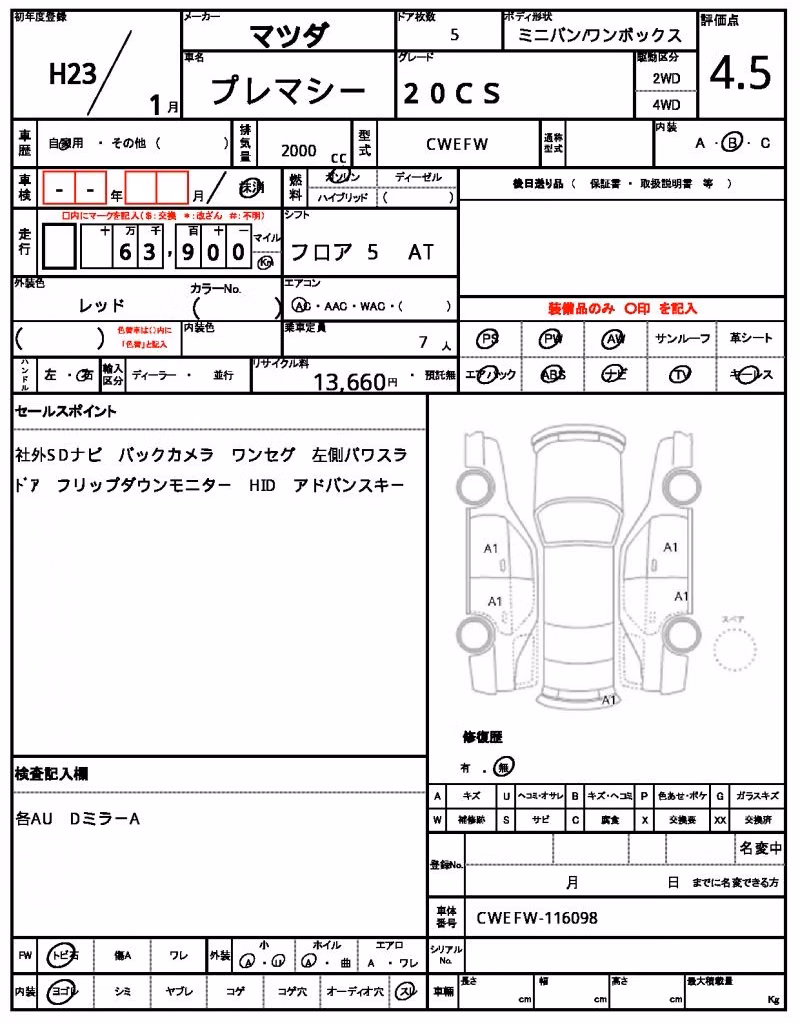 MAZDA PREMACY