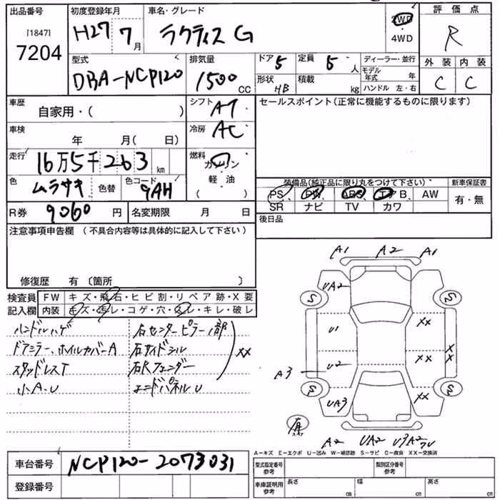 TOYOTA RACTIS