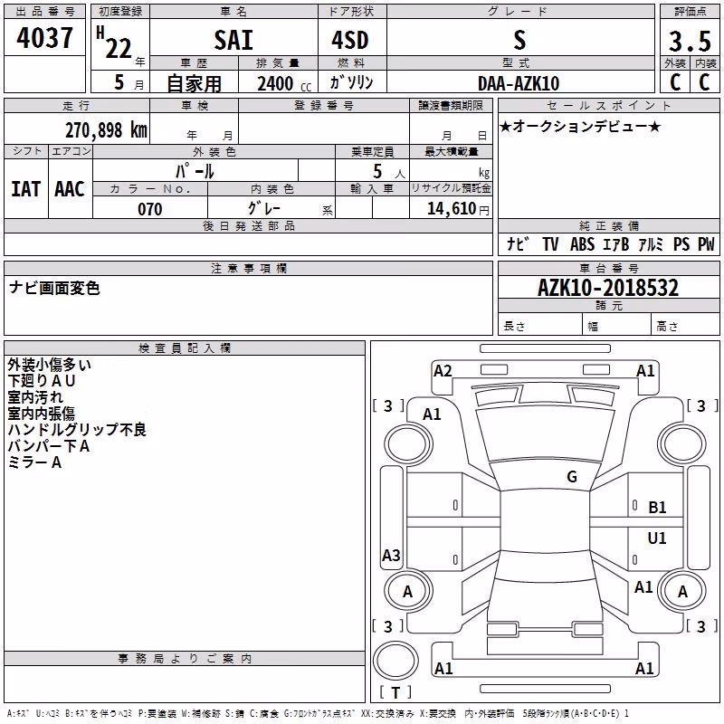 TOYOTA SAI