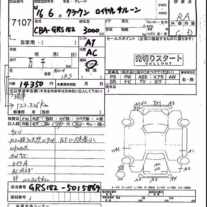 TOYOTA CROWN