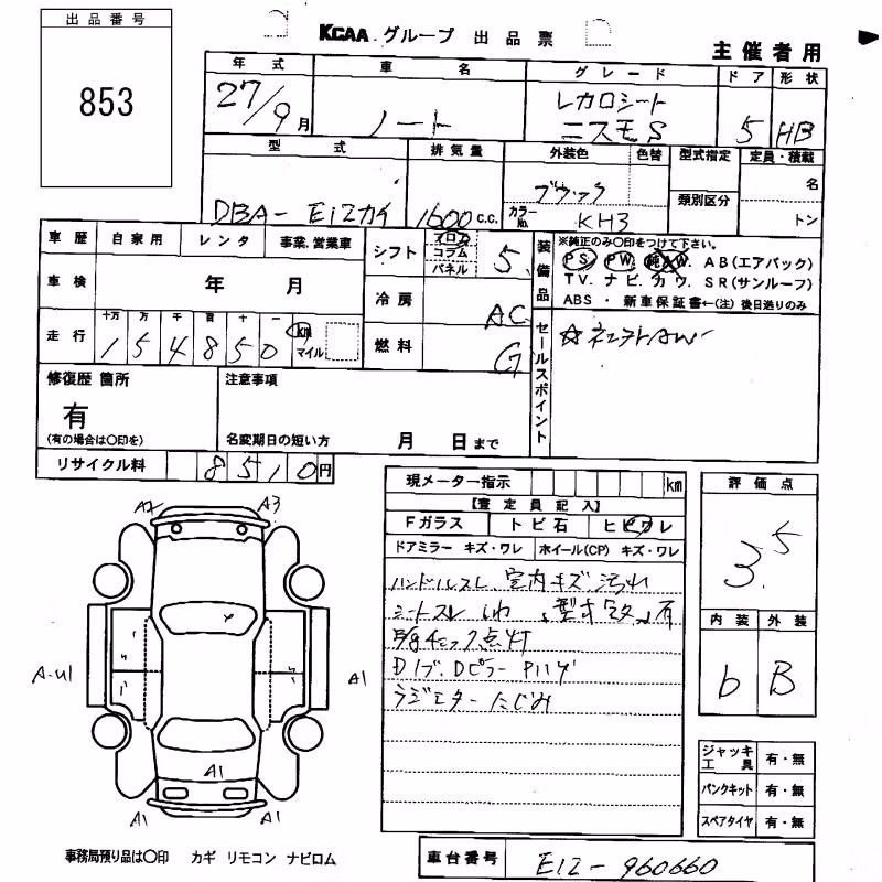 NISSAN NOTE