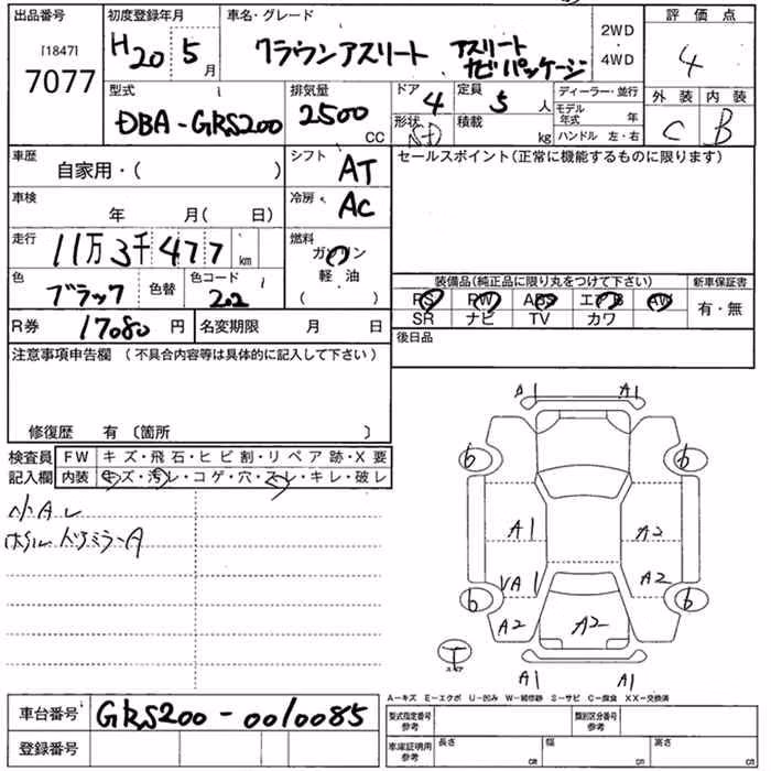 TOYOTA CROWN
