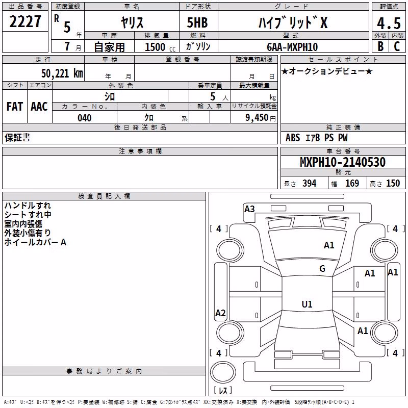 TOYOTA YARIS