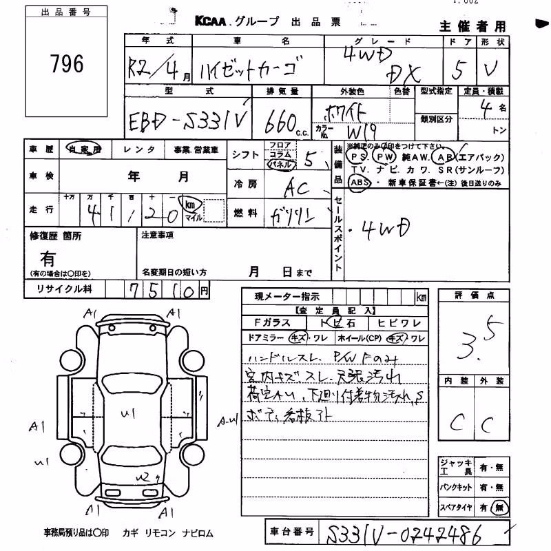DAIHATSU HIJET