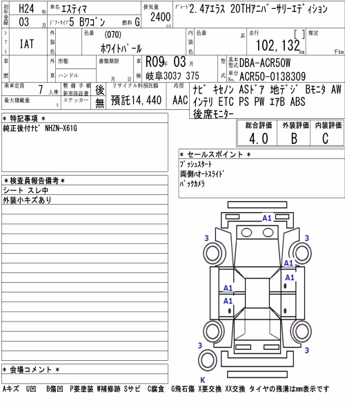 TOYOTA ESTIMA