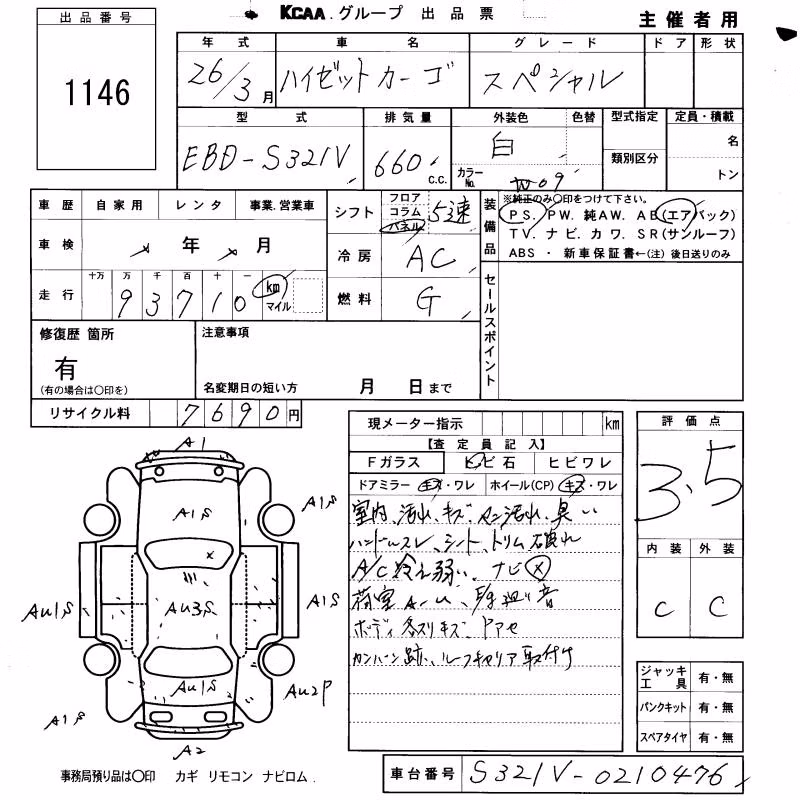 DAIHATSU HIJET