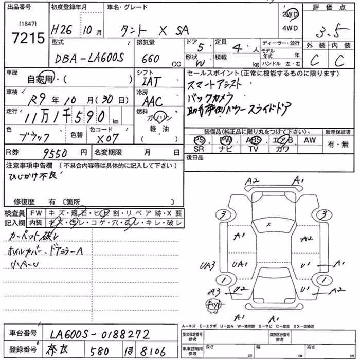 DAIHATSU TANTO