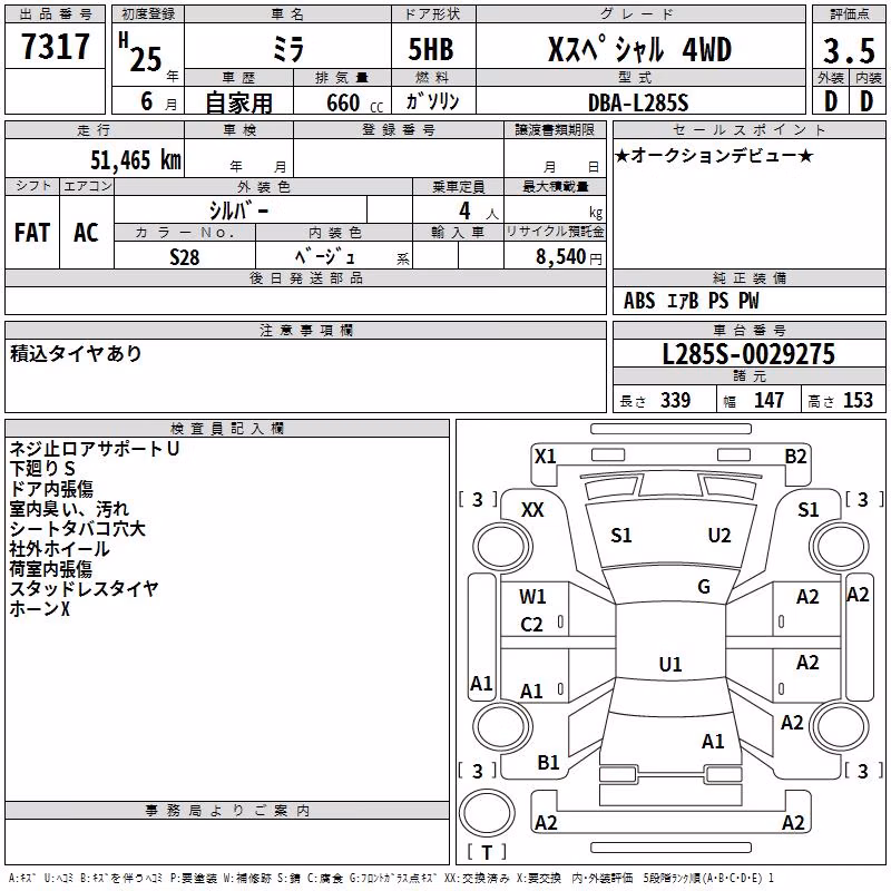 DAIHATSU MIRA