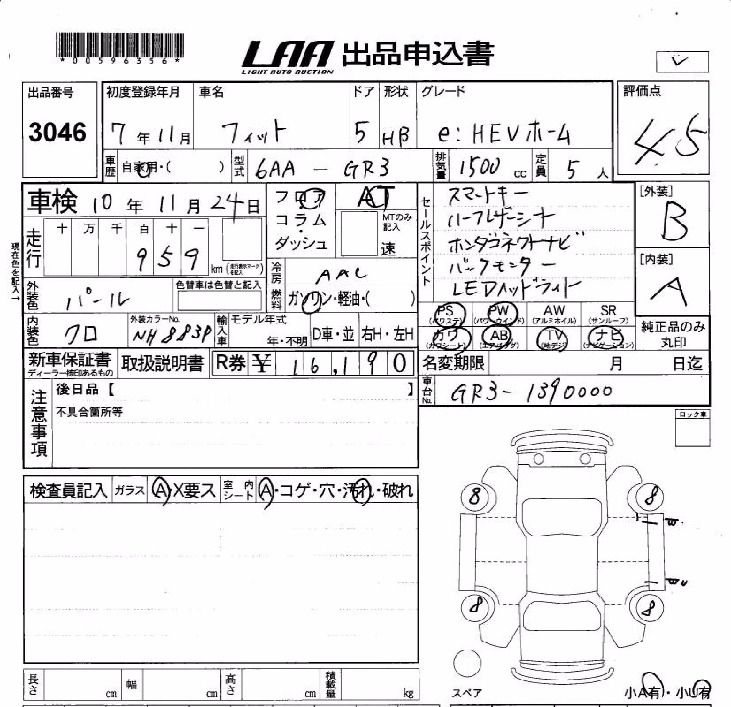 HONDA FIT