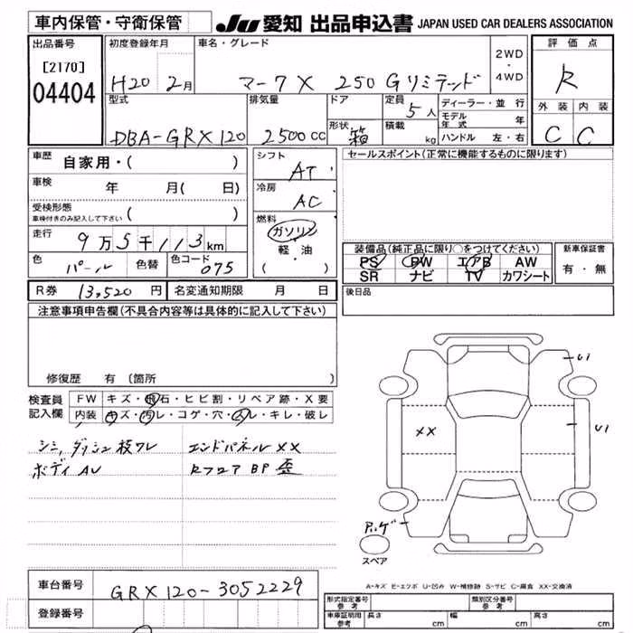 TOYOTA MARK X