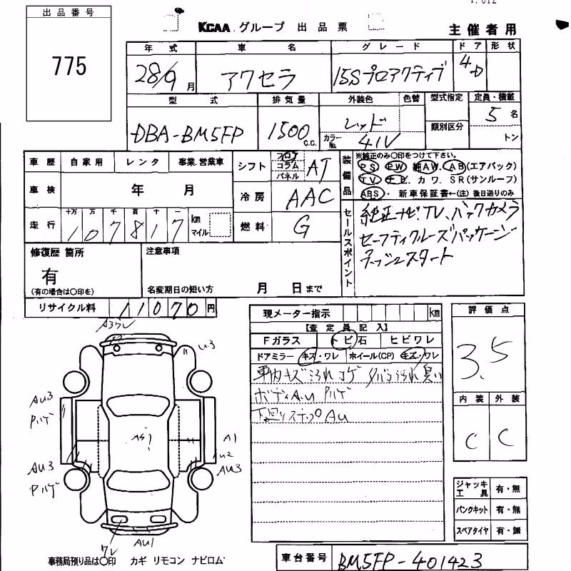 MAZDA AXELA