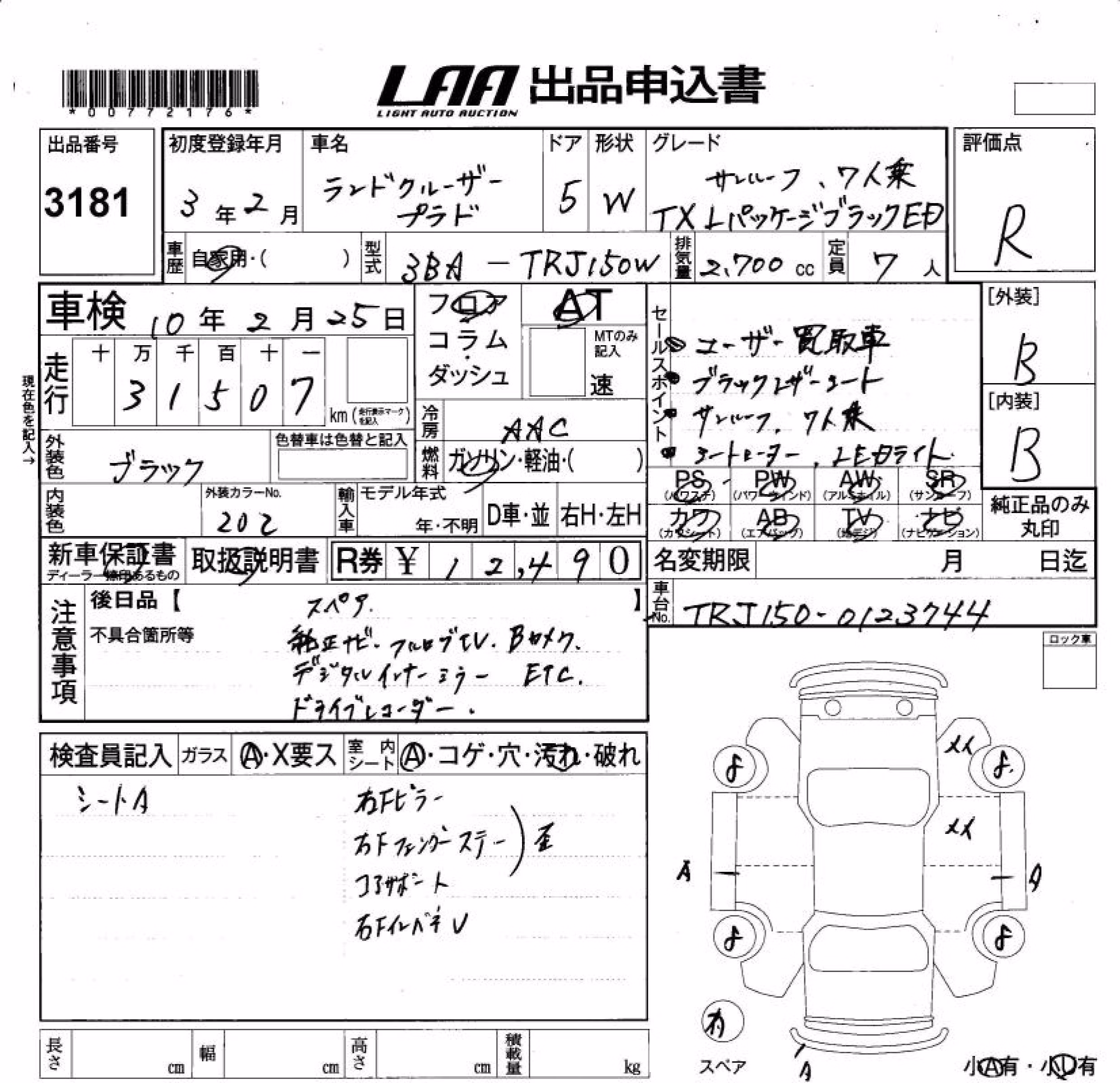 TOYOTA LAND CRUISER PRADO