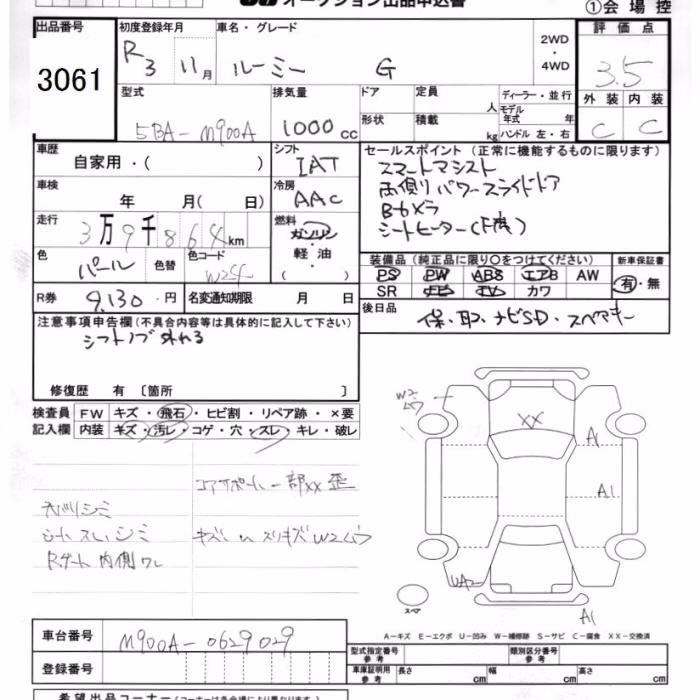TOYOTA ROOMY