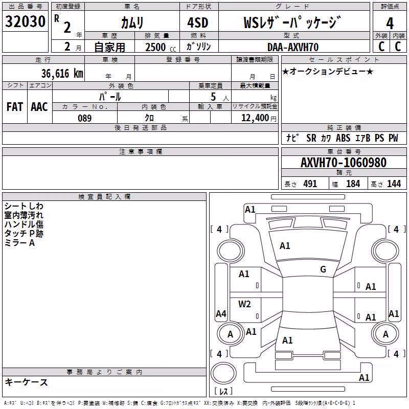 TOYOTA CAMRY